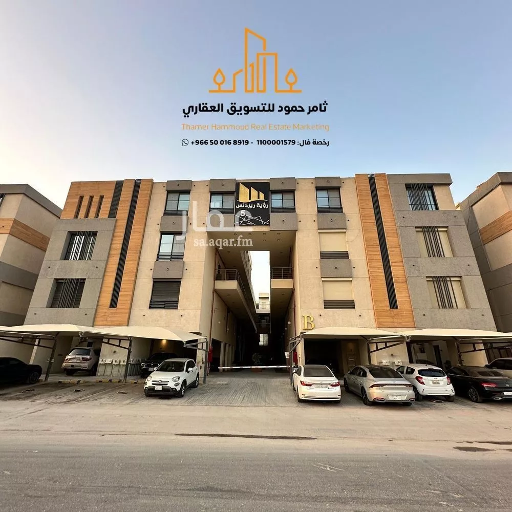 شقة للإيجار في شارع عبدالله بن العاص, حي العارض, مدينة الرياض, منطقة الرياض 1 صورة