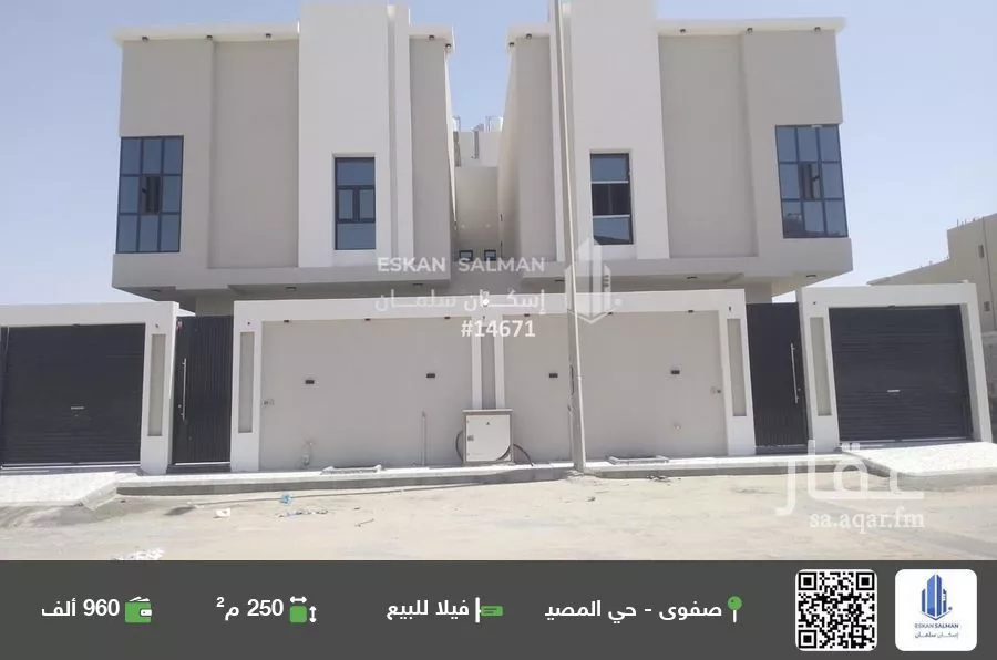 فيلا للبيع في شارع المصيف 116, حي المصيف, مدينة القطيف, المنطقة الشرقية 1 صورة