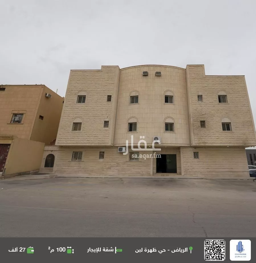 شقة للإيجار في شارع خيبر, حي ظهرة لبن, مدينة الرياض, منطقة الرياض 1 صورة