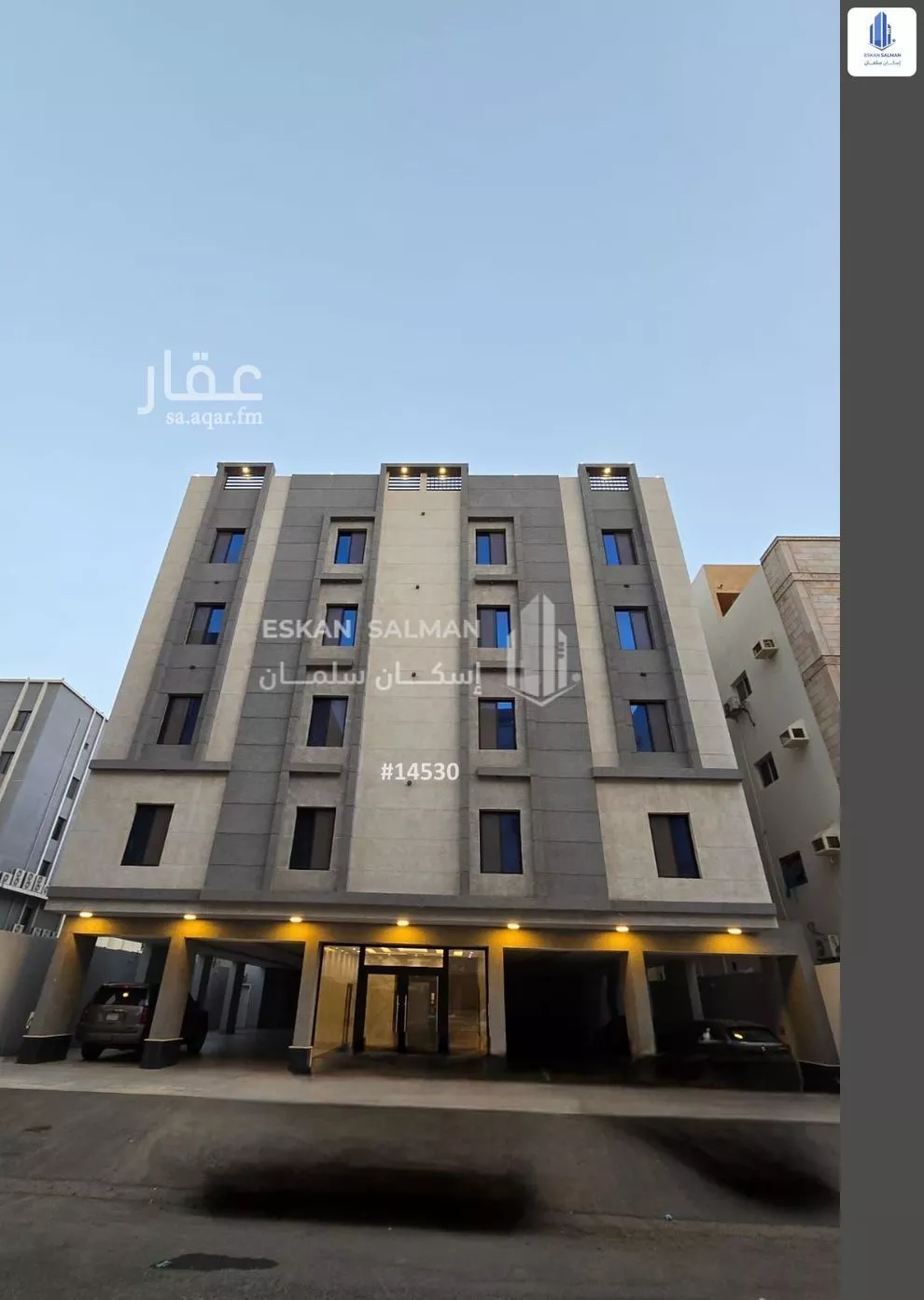 شقة للبيع في شارع الشريف يحيى ابن سرور, حي الريان, مدينة جدة, منطقة مكة المكرمة 1 صورة