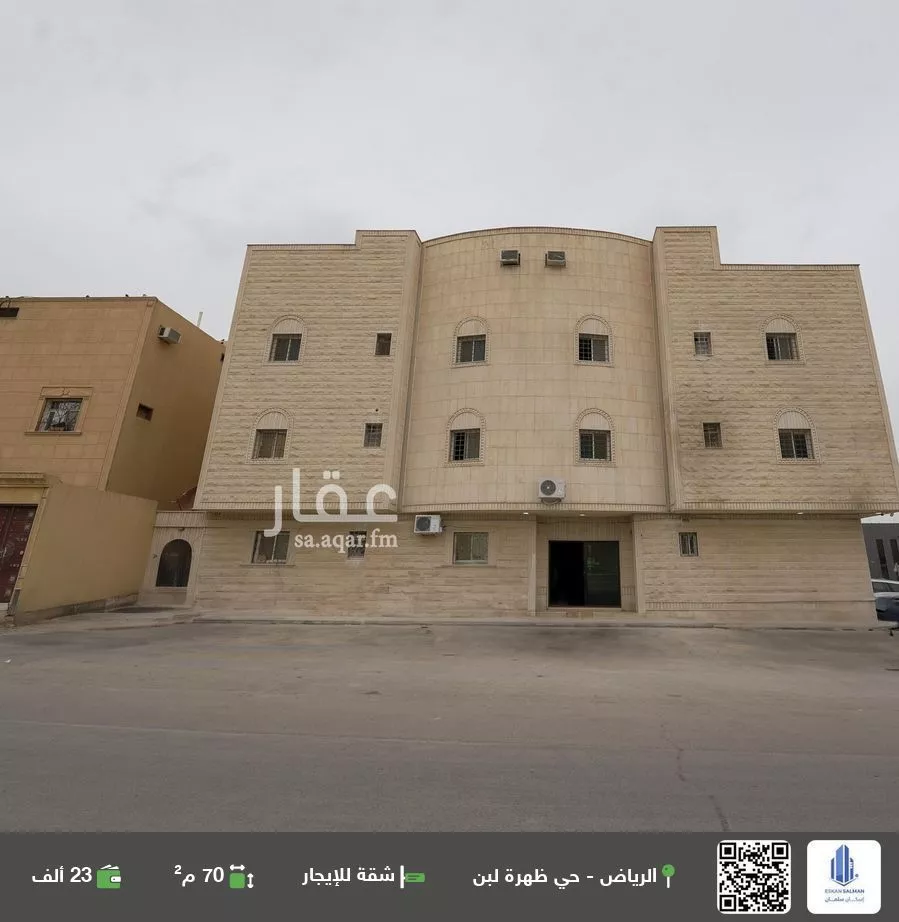 شقة للإيجار في شارع الهذلي, حي ظهرة لبن, مدينة الرياض, منطقة الرياض 1 صورة