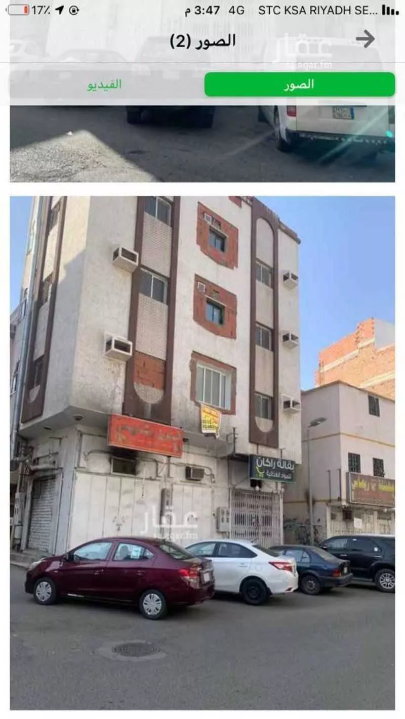 عمارة للبيع في شارع الزكاة ، حي الجميزة ، مكة ، منطقة مكة المكرمة 1 صورة