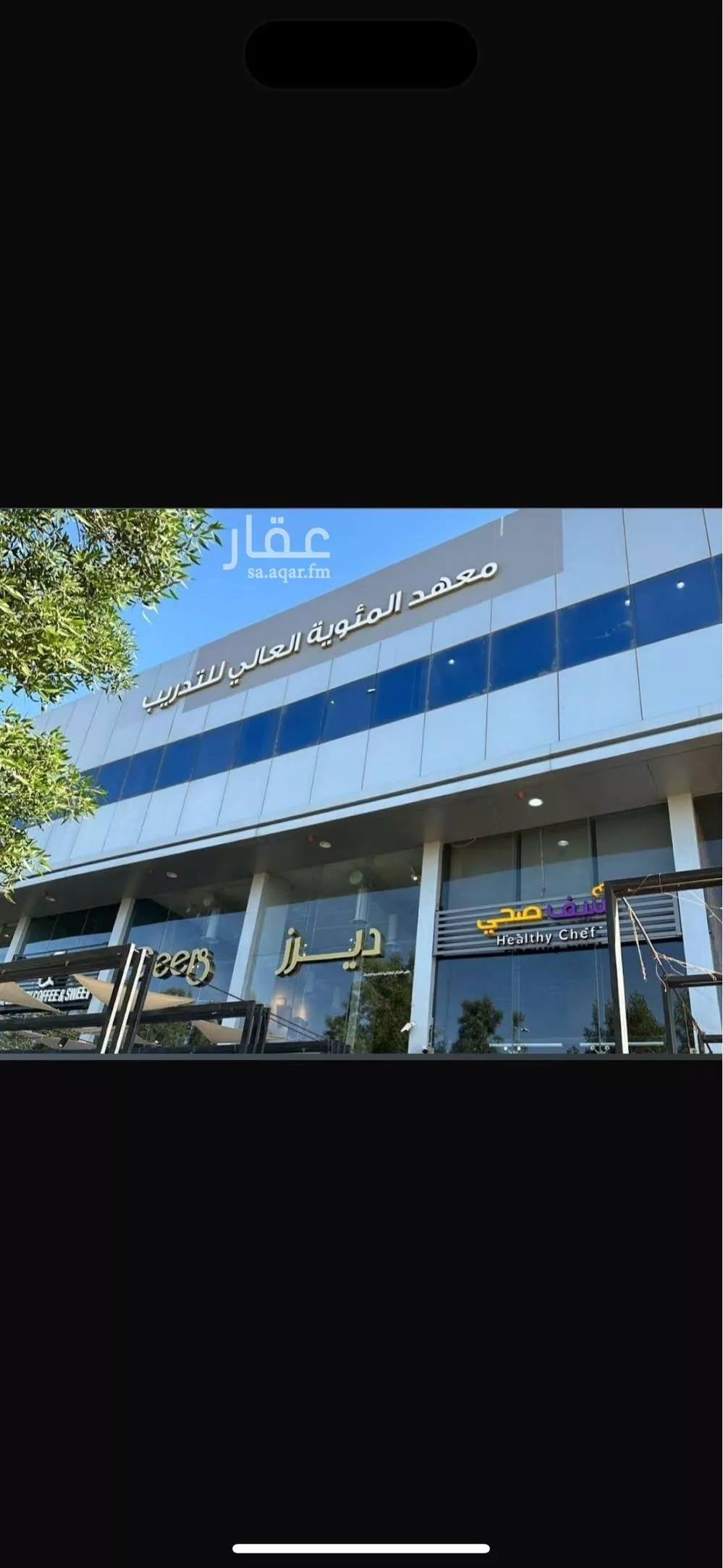 محل للإيجار في شارع الشيخ إسحاق بن عبدالرحمن بن حسن, حي السويدي الغربي, مدينة الرياض, منطقة الرياض 1 صورة