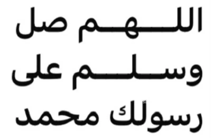 شقة للبيع في شارع الرشادشي ، المحالة ، منطقة عسير 1 صورة