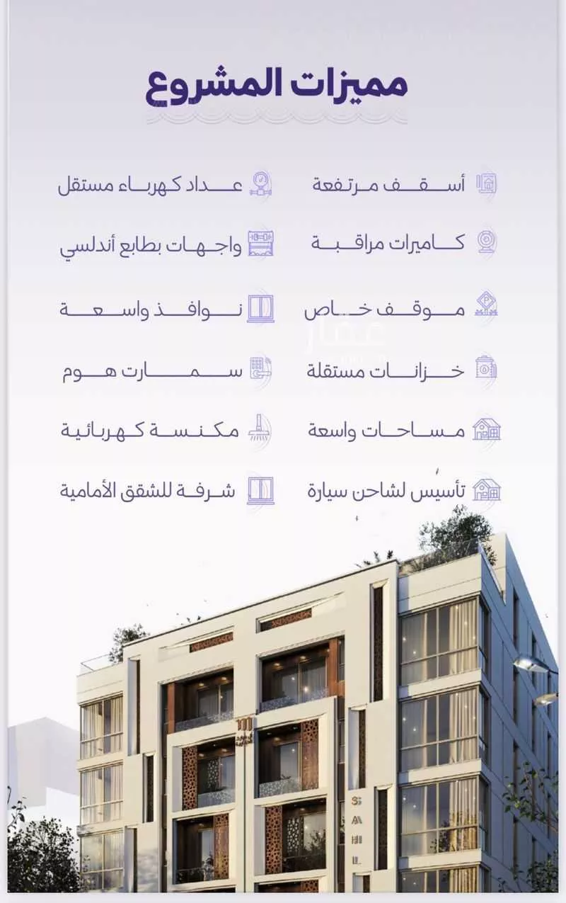 شقة للبيع في شارع ابو سعاد الجهني, حي الزهراء, مدينة جدة, منطقة مكة المكرمة 1 صورة