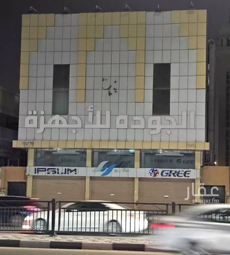 محل للإيجار في شارع الامير متعب ابن عبدالعزيز, حي غرناطة, مدينة الدمام, المنطقة الشرقية 1 صورة