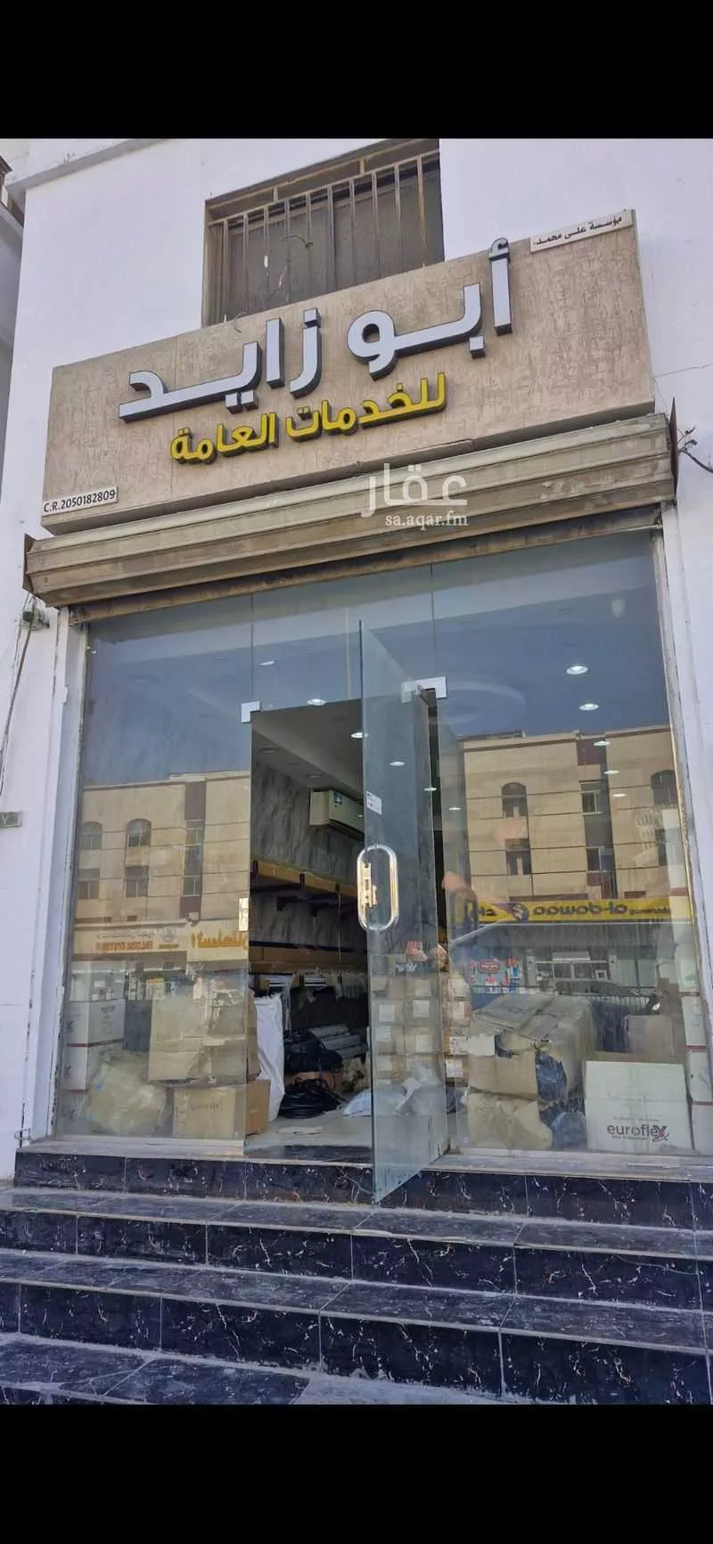 مكتب تجاري للإيجار في شارع الامير متعب ابن عبدالعزيز, حي القادسية, مدينة الدمام, المنطقة الشرقية 1 صورة