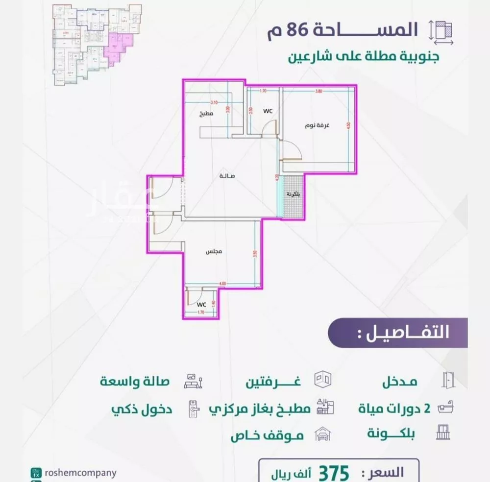 شقة للبيع في شارع إمام الدين المرشدي, حي الفيحاء, مدينة جدة, منطقة مكة المكرمة 1 صورة