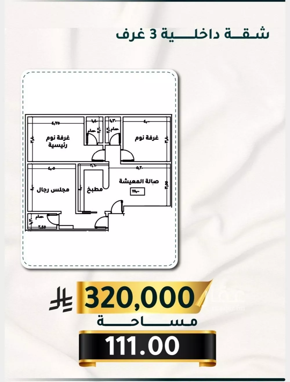 شقة للبيع في شارع الاسود, حي الثغر, مدينة جدة, منطقة مكة المكرمة 1 صورة