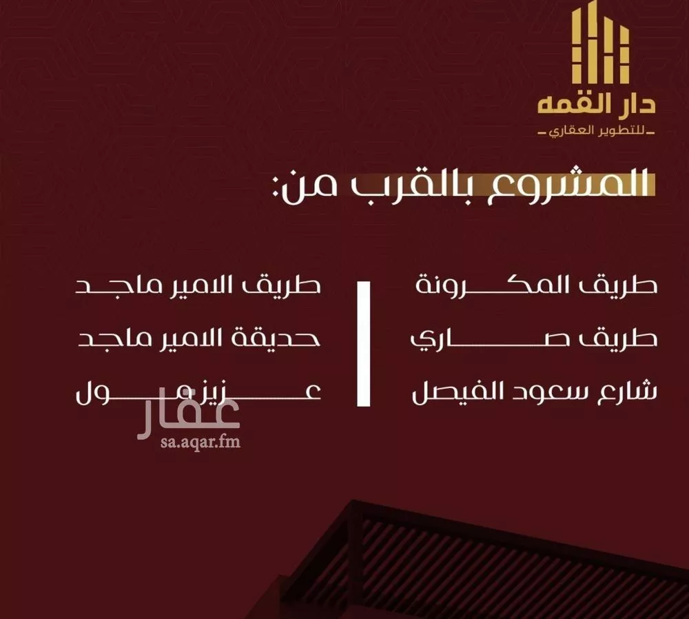 شقة للبيع في شارع يزيد بن معاويه, حي الفيصلية, مدينة جدة, منطقة مكة المكرمة 1 صورة