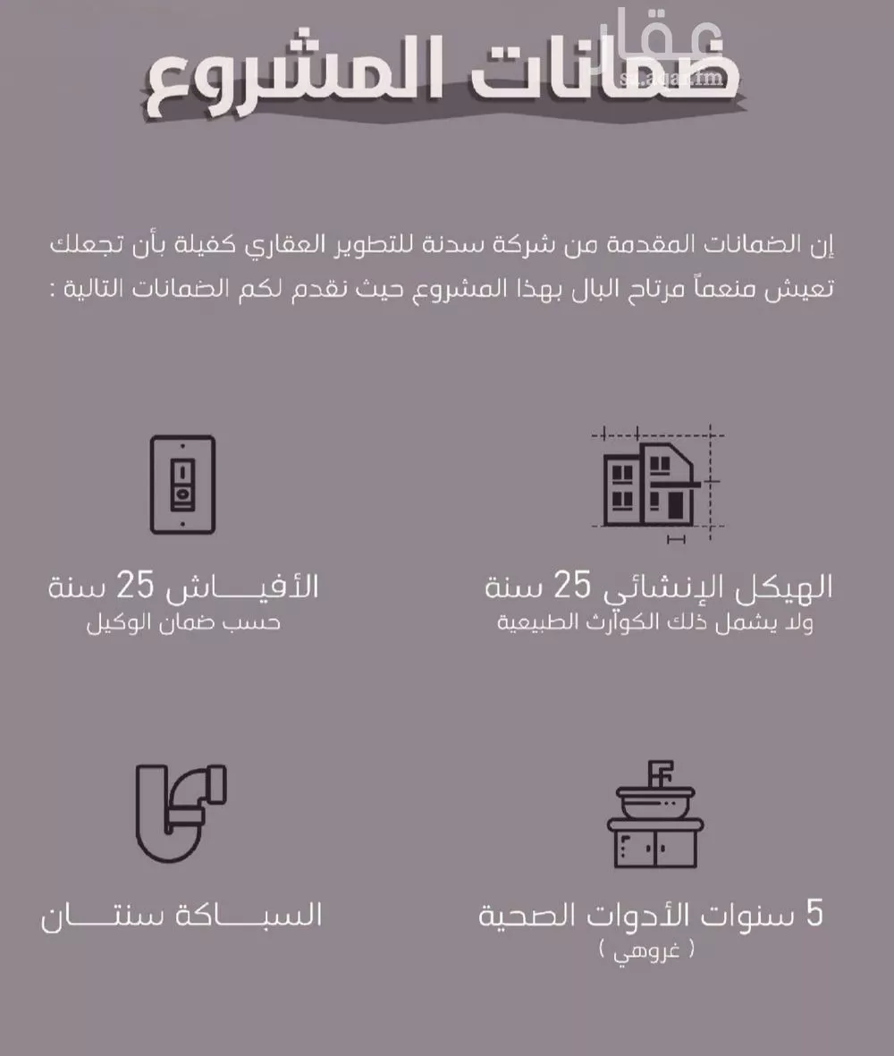 شقة للبيع في شارع إمام الدين المرشدي, حي الفيحاء, مدينة جدة, منطقة مكة المكرمة 1 صورة