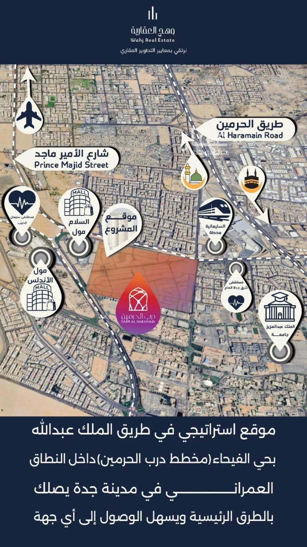شقة للبيع في شارع عبدالله عمر نصيف, حي الفيحاء, مدينة جدة, منطقة مكة المكرمة 1 صورة