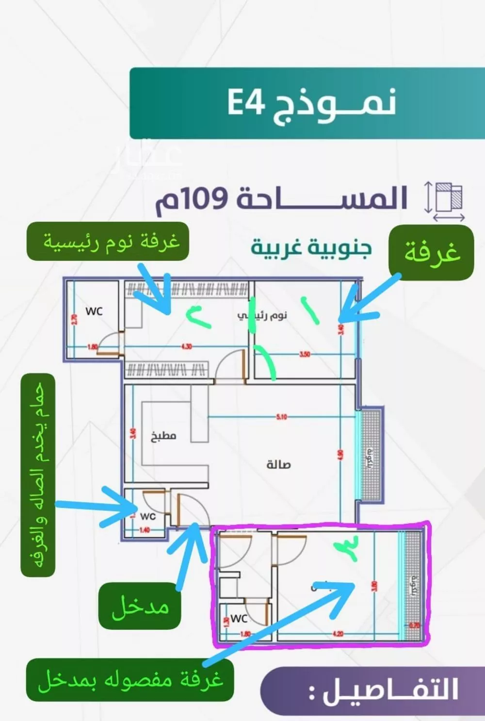 شقة للبيع في شارع إمام الدين المرشدي, حي الفيحاء, مدينة جدة, منطقة مكة المكرمة 1 صورة