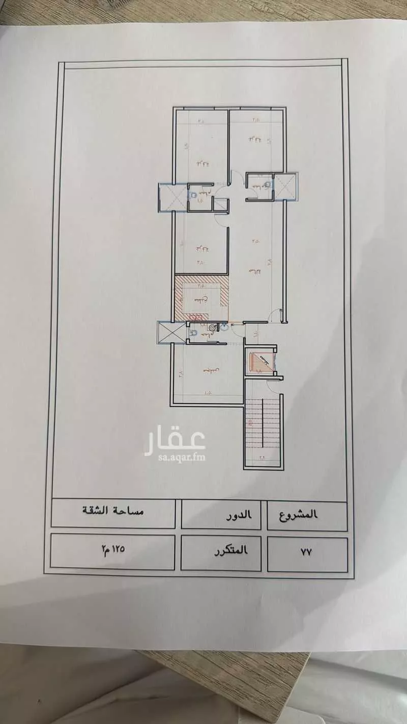 شقة للبيع في شارع شارع عتاب إبن أسيد رضى الله عنه, حي بطحاء قريش, مدينة مكه المكرمه, منطقة مكة المكرمة 1 صورة