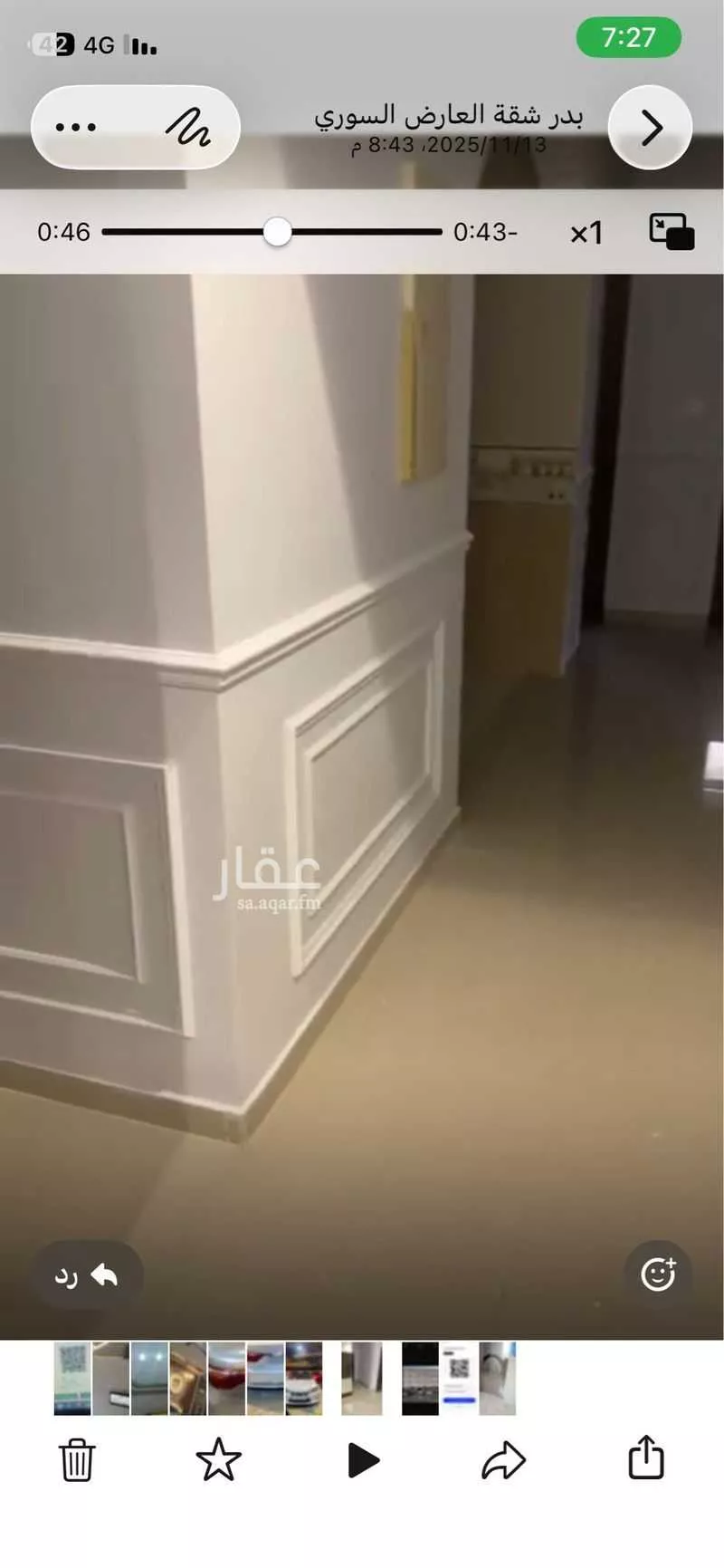 شقة للإيجار في شارع عبدالله الخزرجي, حي العارض, مدينة الرياض, منطقة الرياض 1 صورة