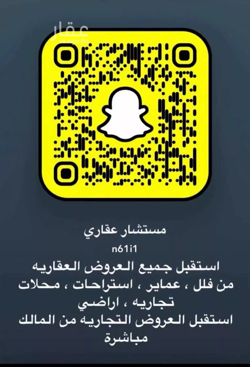 دور للبيع في حي الندوة, مدينة الرياض, منطقة الرياض 1 صورة