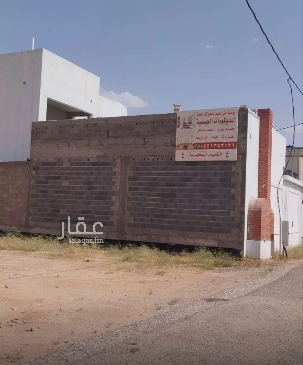 أرض للبيع في شارع مكة المكرمة, حي طيبة, مدينة رياض الخبراء, منطقة القصيم 1 صورة