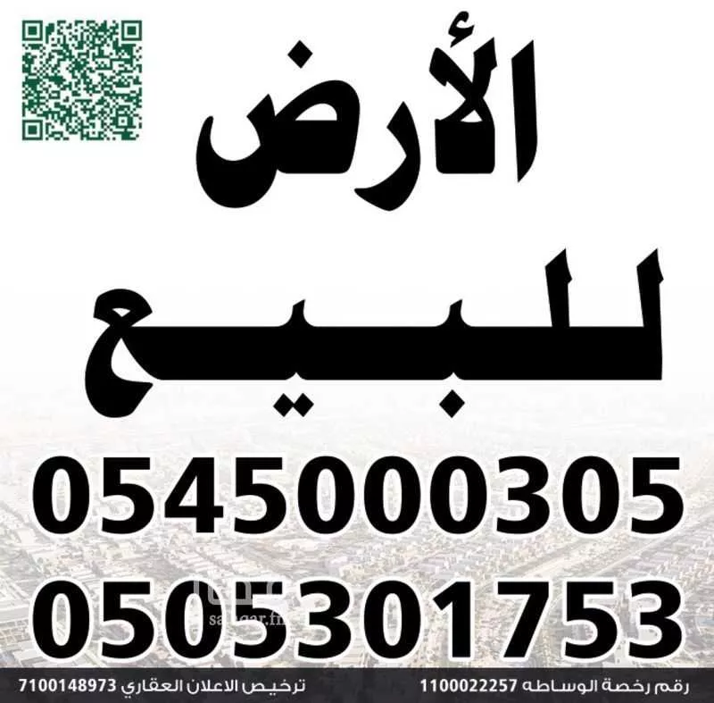 أرض للبيع في شارع الامير مقرن بن عبد العزيز, حي وادي مذينب, مدينة المدينه المنوره, منطقة المدينة المنورة 1 صورة