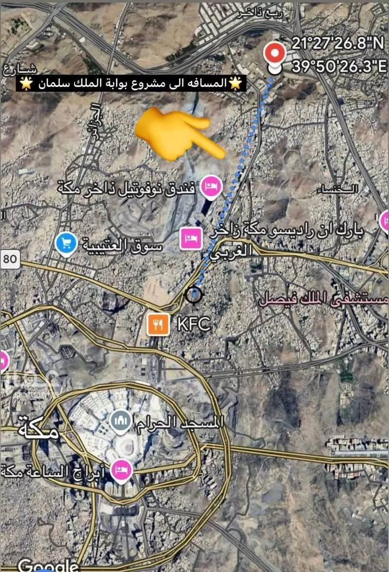 أرض للبيع في شارع ريع ذاخر, حي ريع اذاخر, مدينة مكة المكرمة, منطقة مكة المكرمة 1 صورة