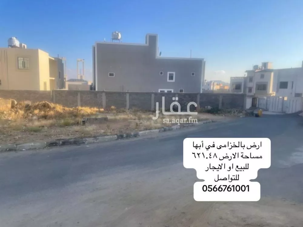 أرض للبيع في حي الصناعية, مدينة ابها, منطقة عسير 1 صورة
