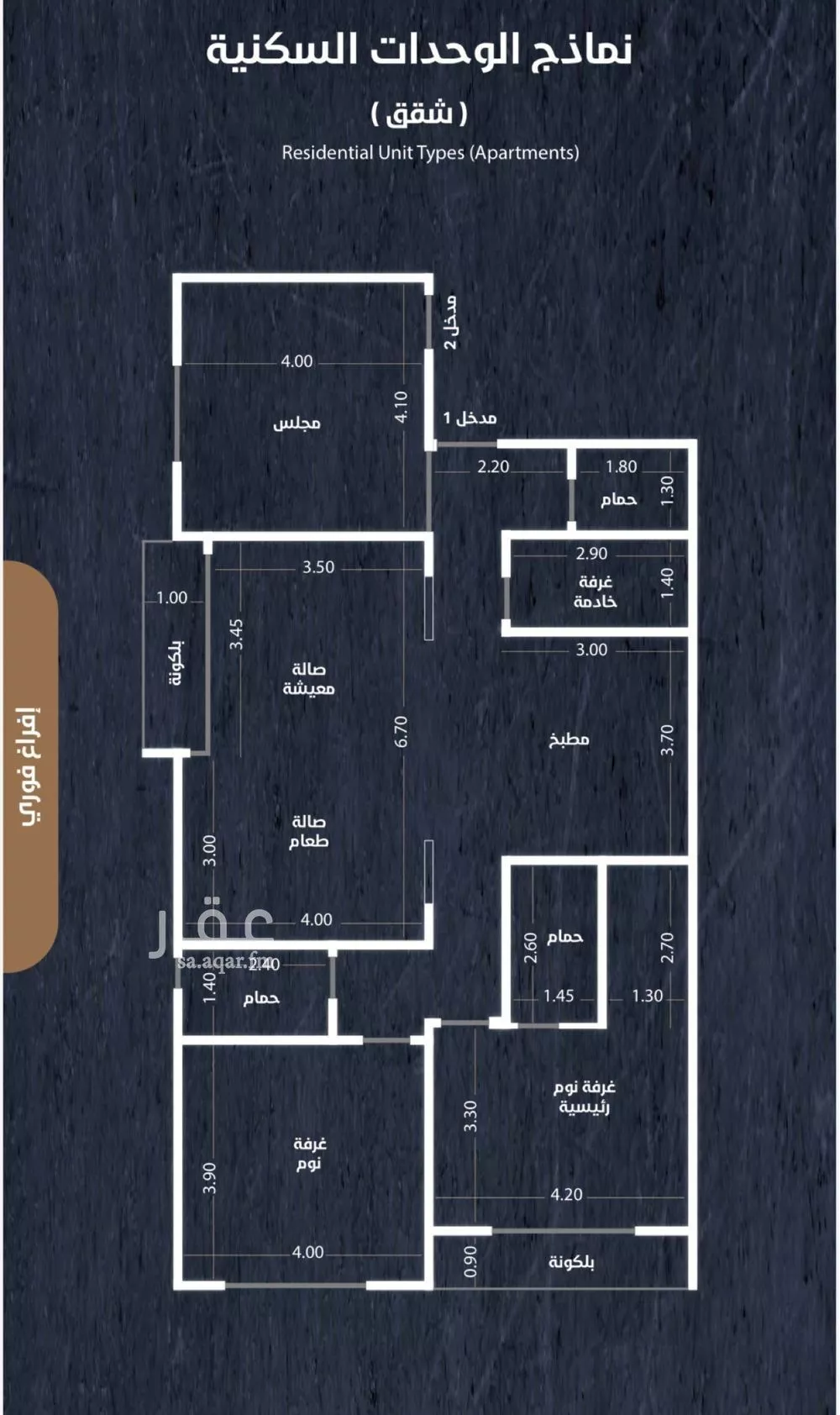شقة للبيع في شارع سفينه الامان, حي النهضة, مدينة جدة, منطقة مكة المكرمة 1 صورة