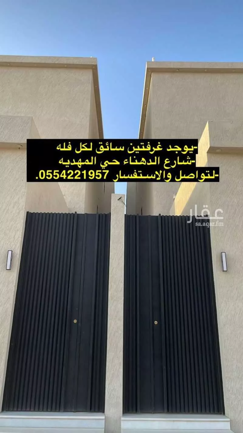 غرفة للإيجار في شارع ابن صدقة الغرافي ، حي المهدية ، الرياض ، منطقة الرياض 1 صورة