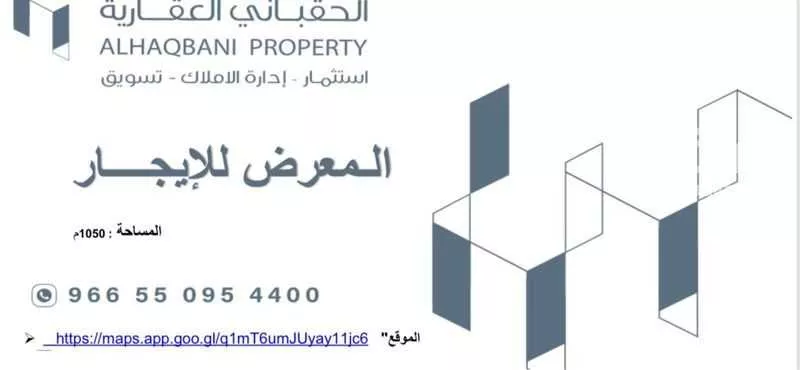 أرض للإيجار في شارع سليمان بن ثمامة, حي المروة, مدينة الرياض, منطقة الرياض 1 صورة