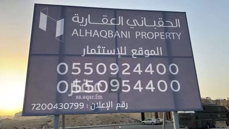 أرض للإيجار في شارع الجزين, حي الدار البيضاء, مدينة الرياض, منطقة الرياض 1 صورة