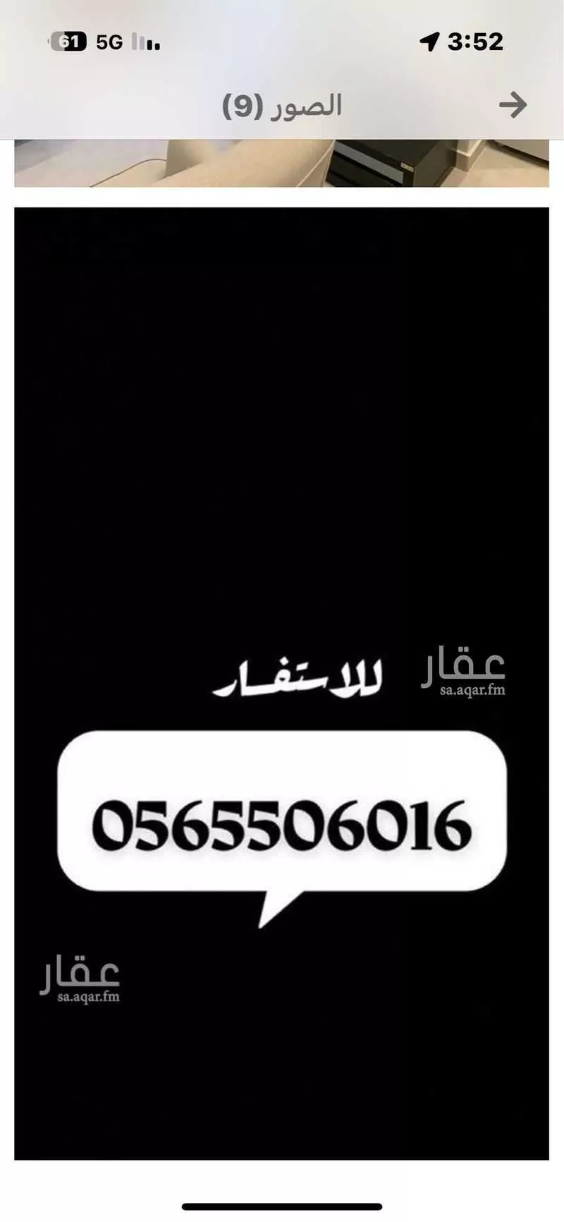 شقة للإيجار في شارع 1248467, حي الشراع, مدينة جدة, منطقة مكة المكرمة 1 صورة