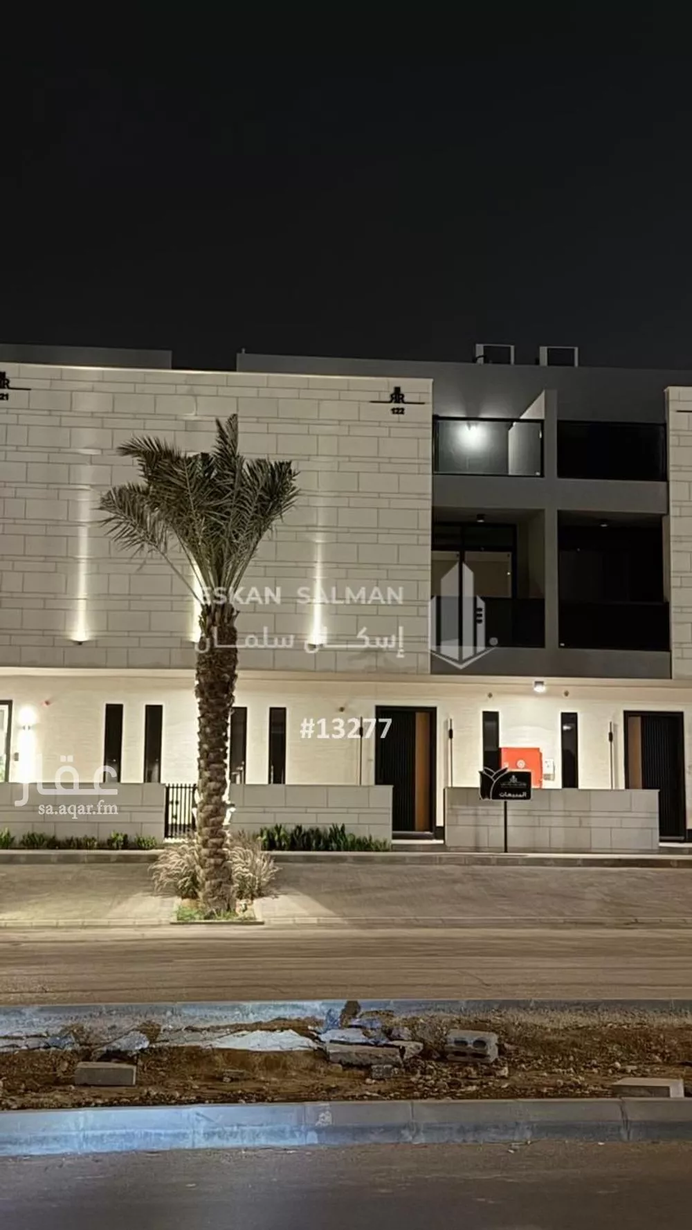 فيلا للبيع في شارع أبي عبدالله الجيلاني, حي العارض, مدينة الرياض, منطقة الرياض 1 صورة