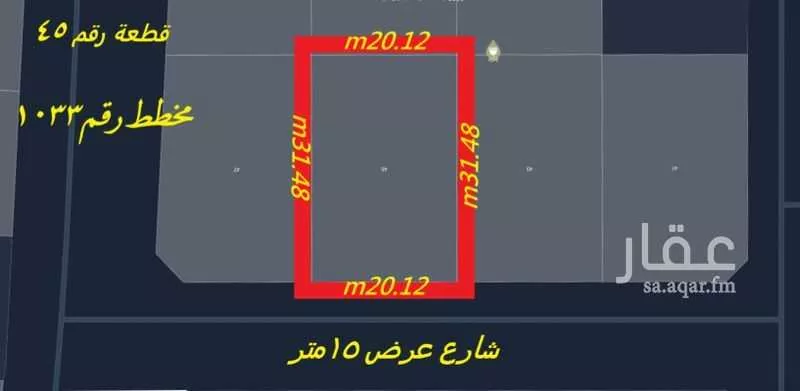 أرض للبيع في شارع القدوري, حي السداد, مدينة امارة منطقة مكة المكرمة - الطائف, منطقة مكة المكرمة 1 صورة
