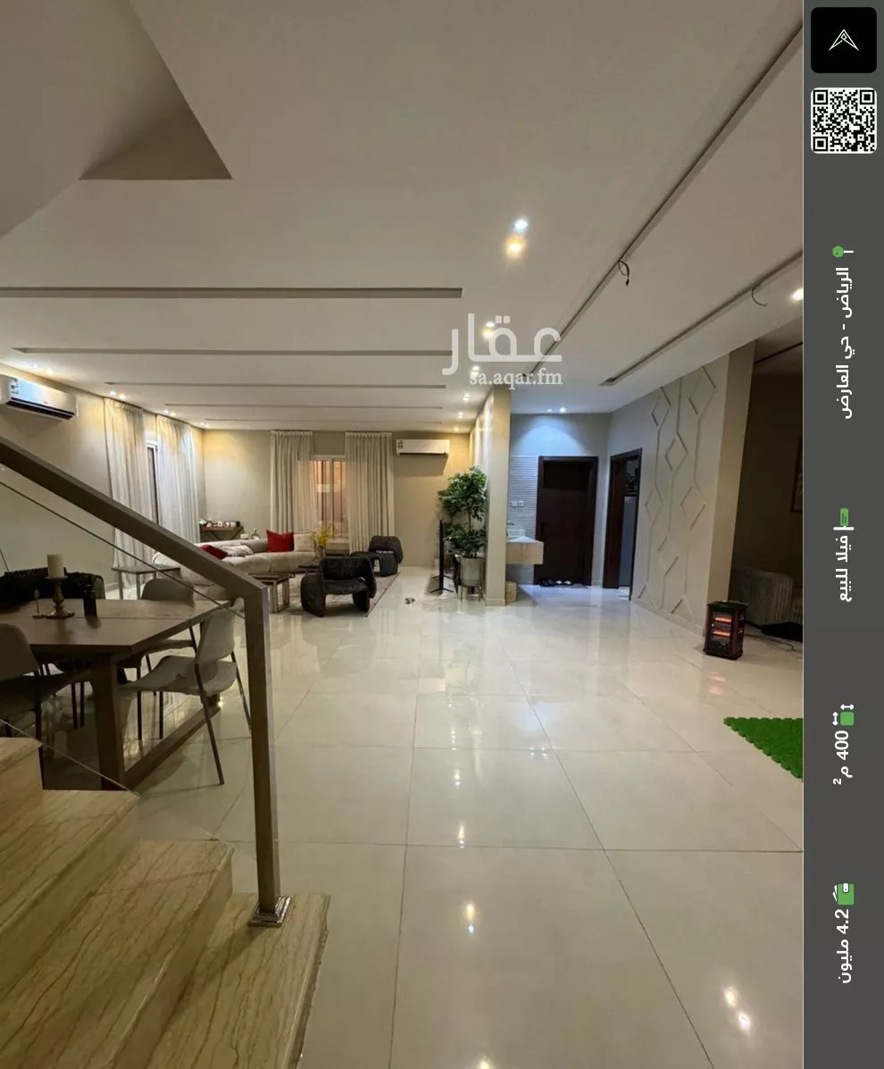 فيلا للبيع في شارع سليمان بن عبيد آل سلمى, حي العارض, مدينة الرياض, منطقة الرياض 1 صورة