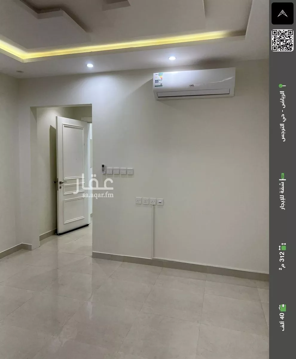 شقة للإيجار في شارع السبهاء, حي النرجس, مدينة الرياض, منطقة الرياض 1 صورة
