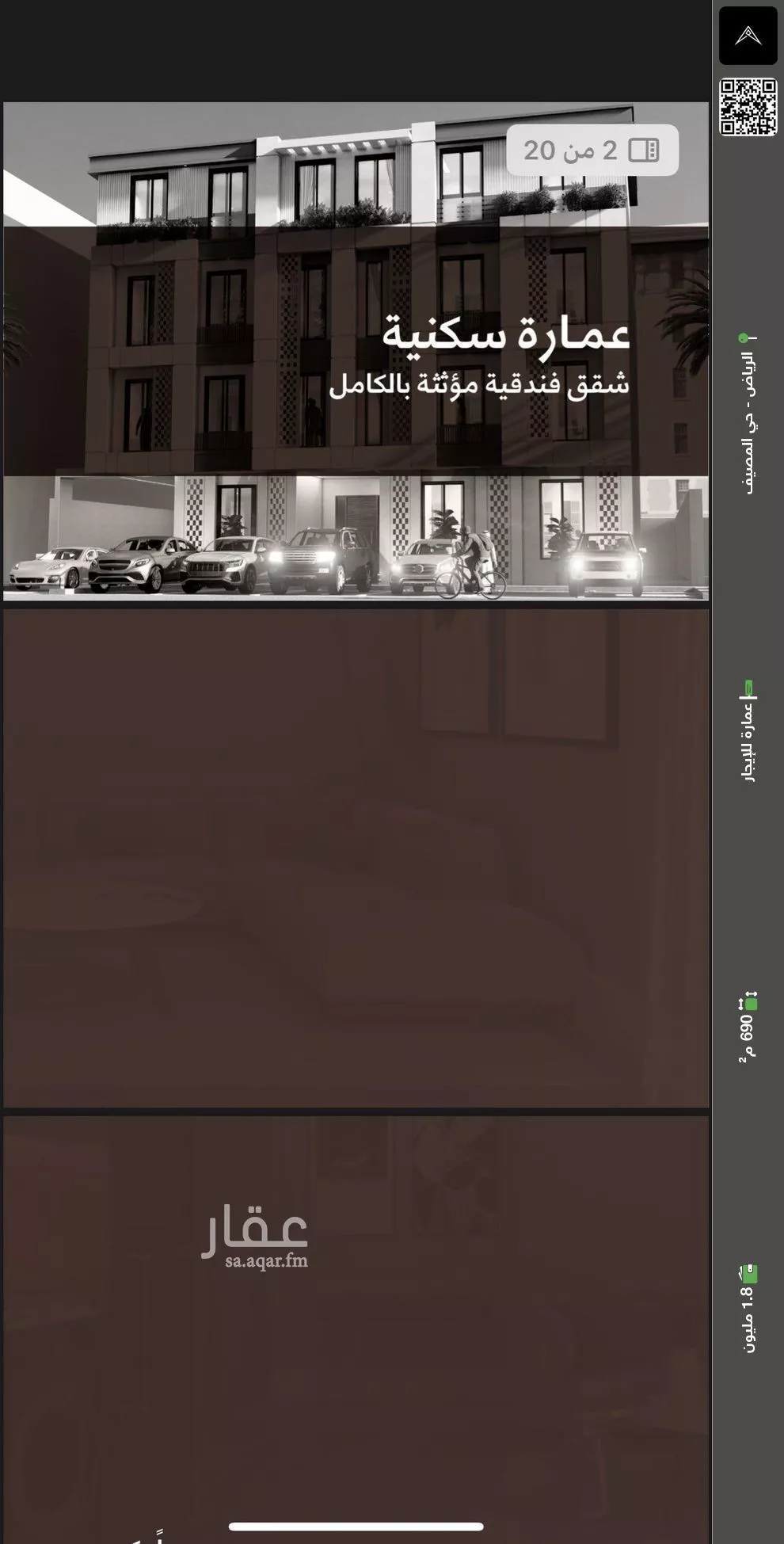 عمارة للإيجار في شارع الأمير عبدالمحسن بن جلوي, حي المصيف, مدينة الرياض, منطقة الرياض 1 صورة