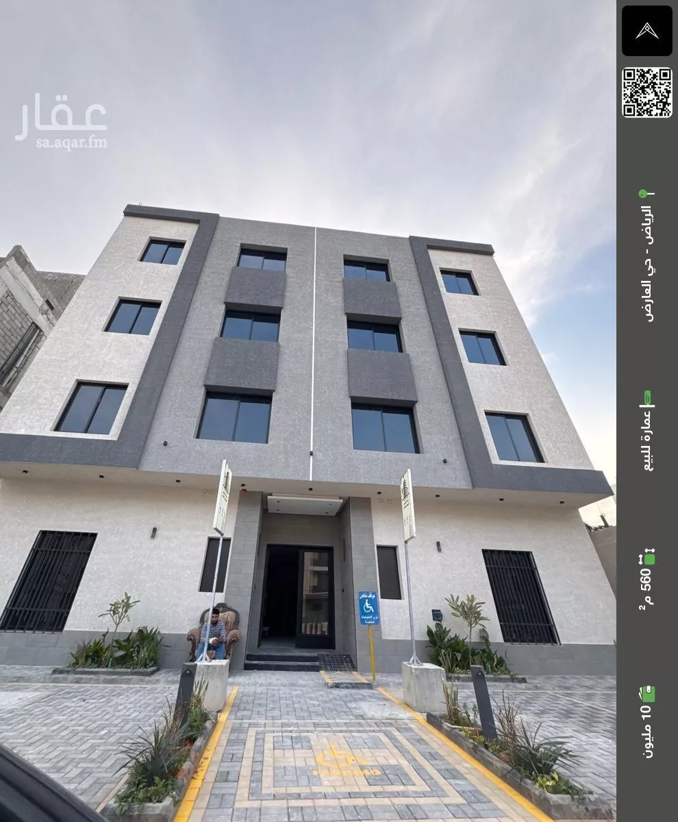 عمارة للبيع في شارع نعمان بن مقرن المزيني, حي العارض, مدينة الرياض, منطقة الرياض 1 صورة