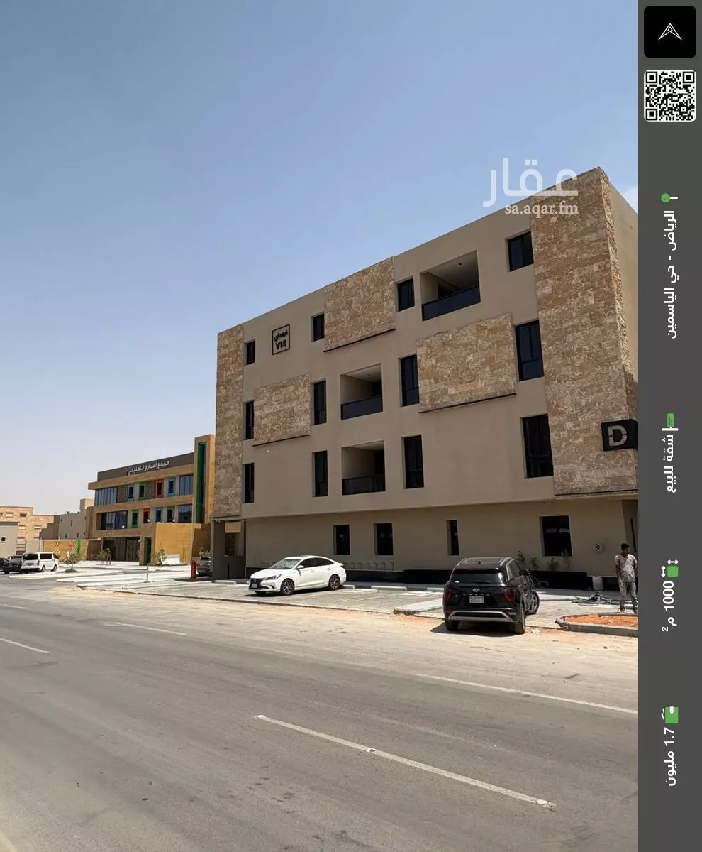 شقة للبيع في شارع الفرعة, حي الياسمين, مدينة الرياض, منطقة الرياض 1 صورة