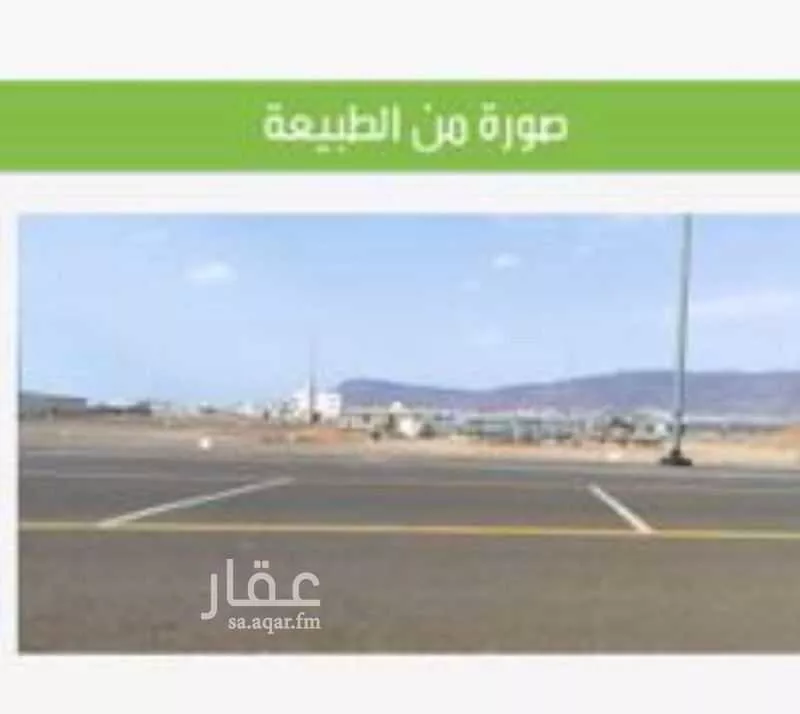 أرض للبيع في حي الحساء, مدينة المدينه المنوره, منطقة المدينة المنورة 1 صورة