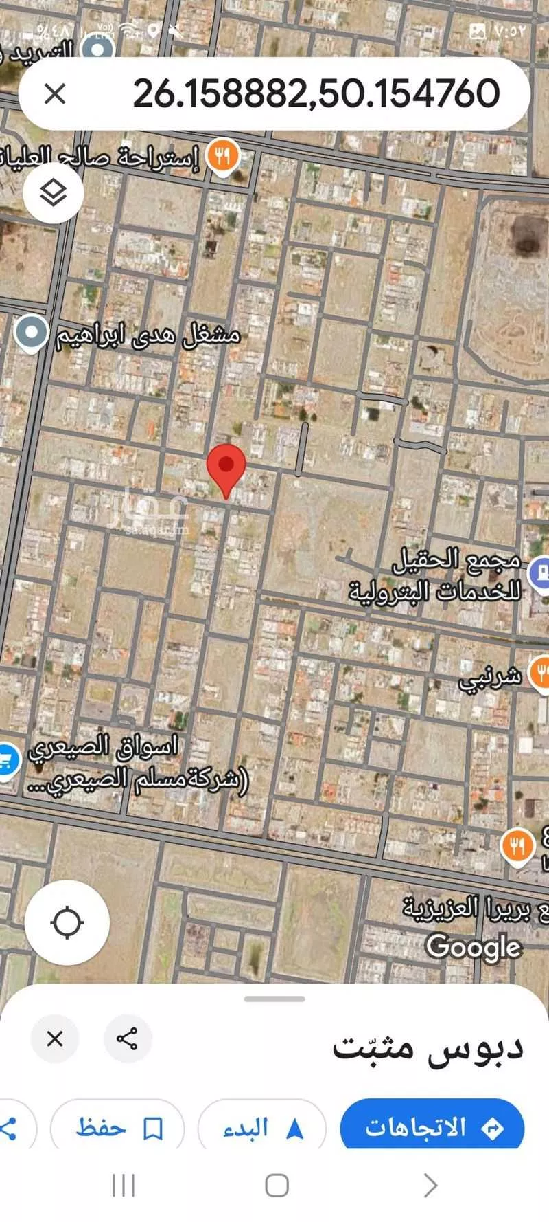 أرض للبيع في شارع 10ب, حي الشراع, مدينة الخبر, المنطقة الشرقية 1 صورة