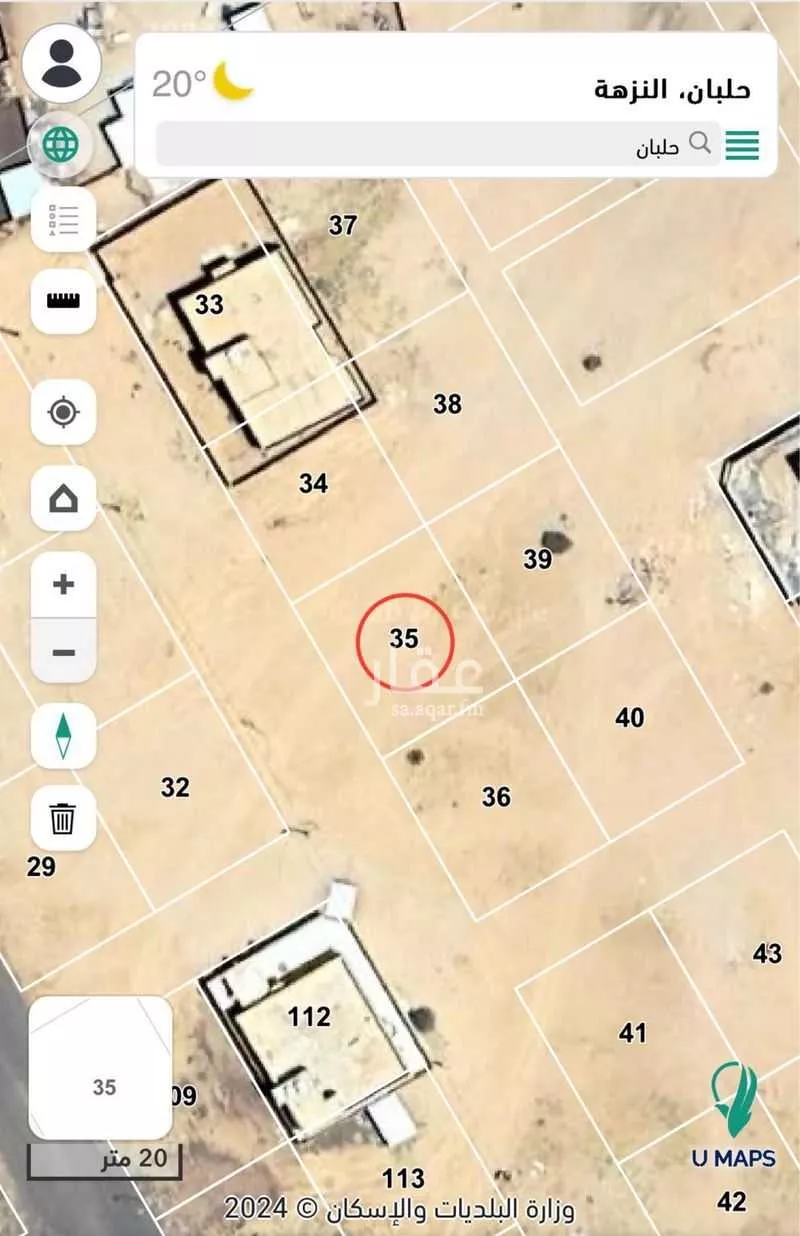 أرض للبيع في حي النزهة, مدينة حلبان, منطقة الرياض 1 صورة