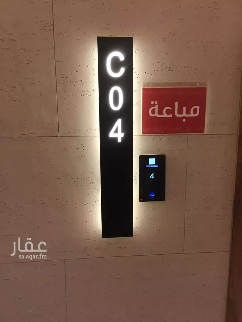 شقة للإيجار في شارع البرتعات ، حي الريان ، الرياض ، منطقة الرياض 1 صورة