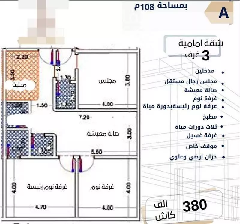 شقة للبيع في شارع طه السنوي, حي الصفاء, مدينة جدة, منطقة مكة المكرمة 1 صورة