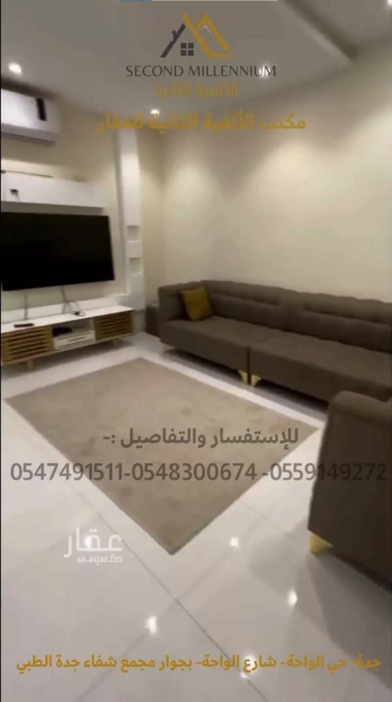شقة للإيجار في شارع العباس ابن غالب, حي الواحة, مدينة جدة, منطقة مكة المكرمة 1 صورة