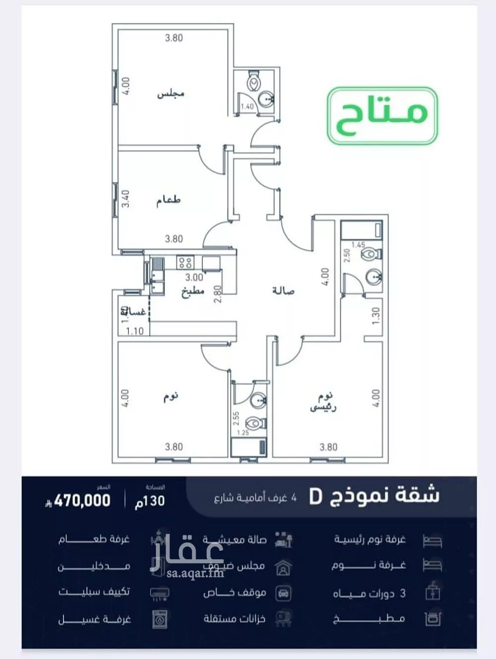 شقة للبيع في شارع عبدالرحمن الشيباني, حي الصفاء, مدينة جدة, منطقة مكة المكرمة 1 صورة