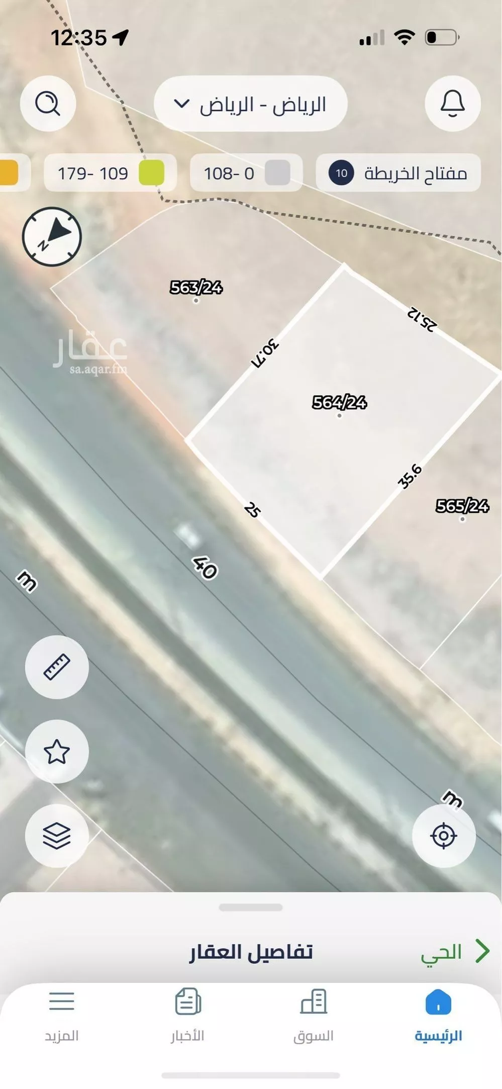 أرض للإيجار في شارع الدهناء, حي المهدية, مدينة الرياض, منطقة الرياض 1 صورة