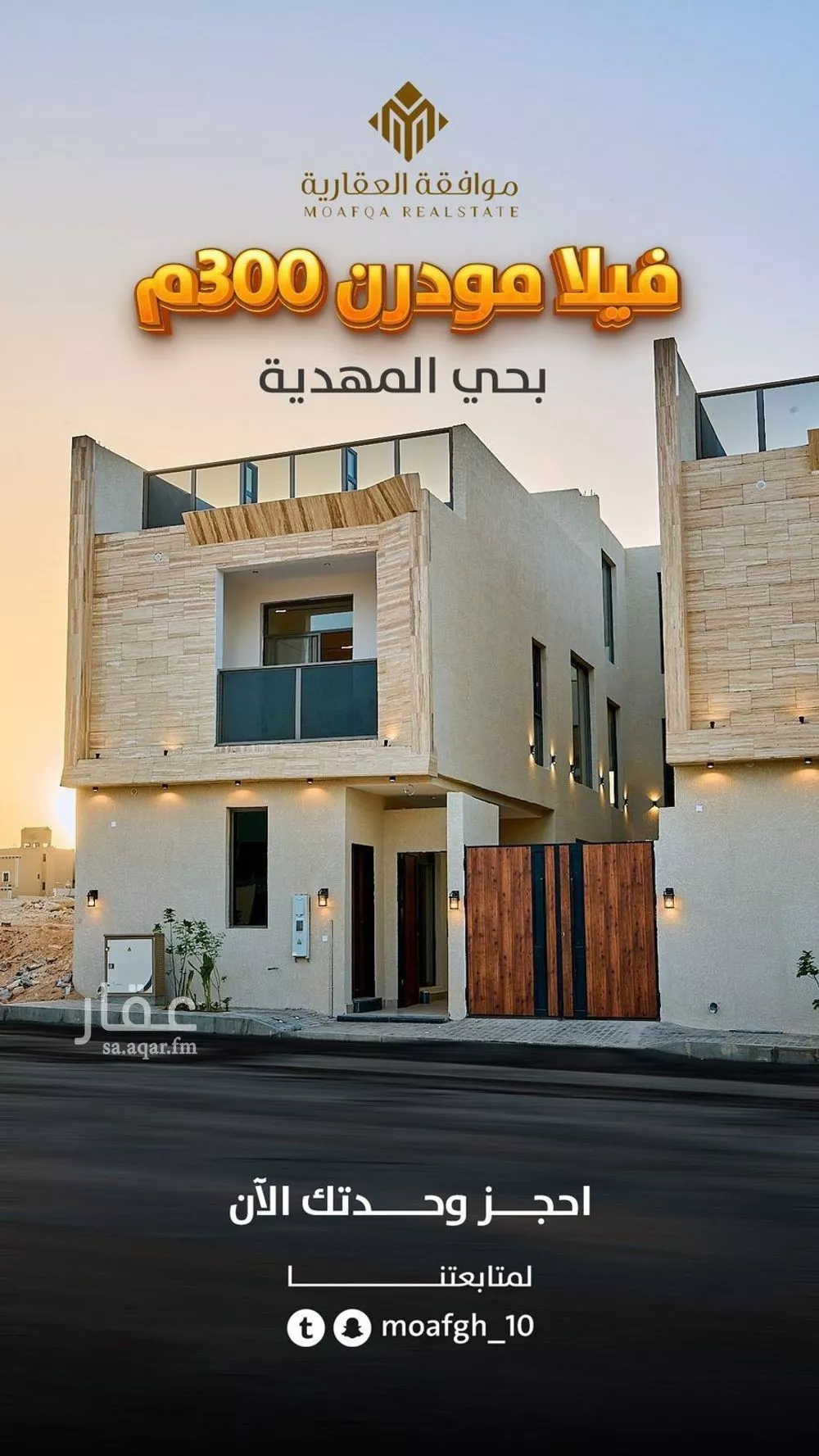 فيلا للبيع في حي المهدية, مدينة الرياض, منطقة الرياض 1 صورة