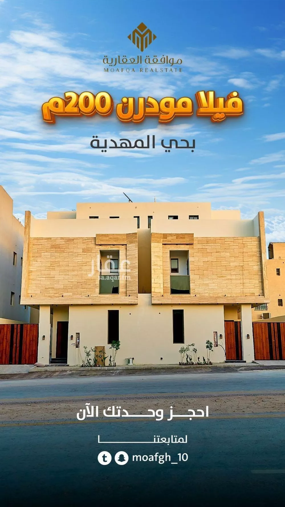 فيلا للبيع في شارع وادي الحسنا, حي المهدية, مدينة الرياض, منطقة الرياض 1 صورة