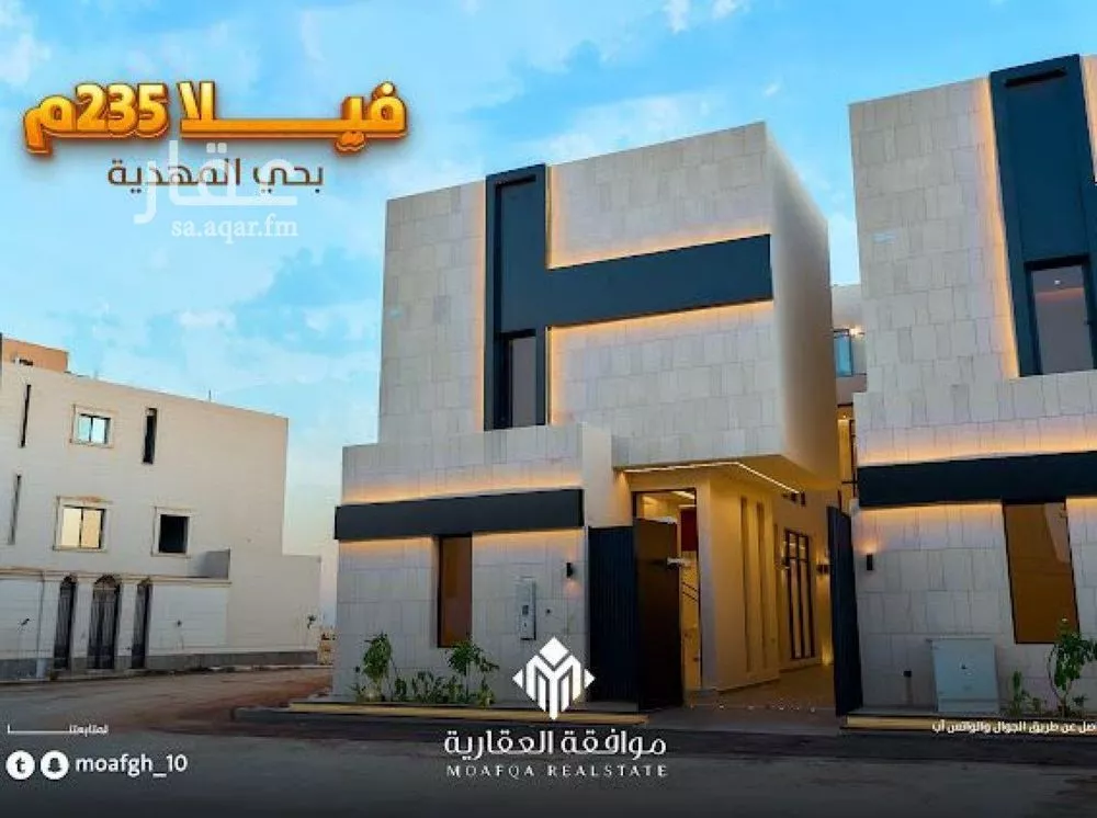 فيلا للبيع في شارع إبراهيم بن علي بن علوي, حي المهدية, مدينة الرياض, منطقة الرياض 1 صورة