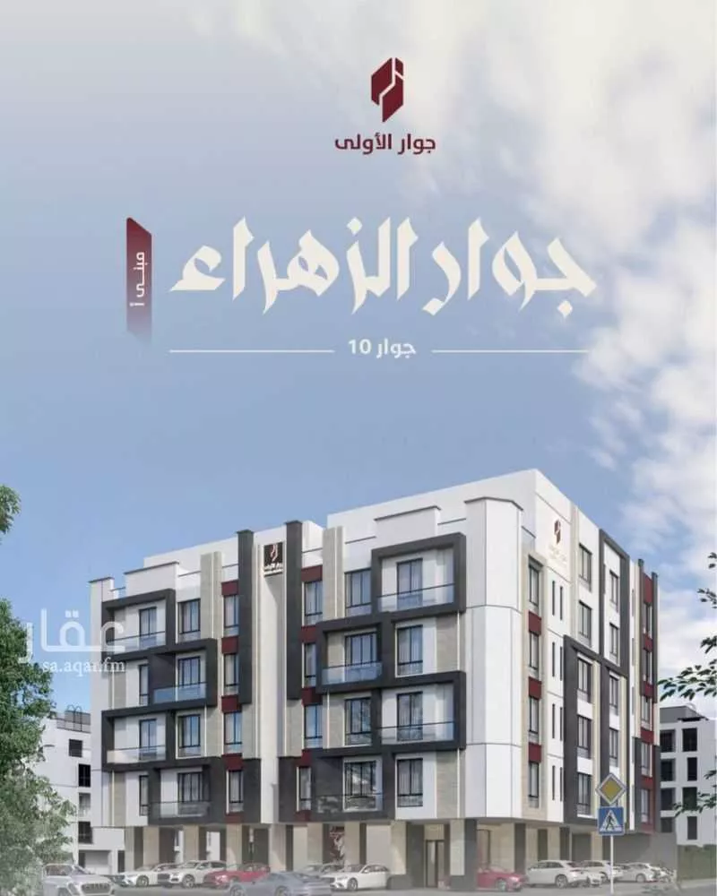 شقة للبيع في شارع عوف الجثممي, حي الزهراء, مدينة جدة, منطقة مكة المكرمة 1 صورة