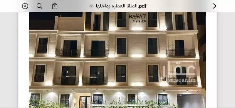 شقة للإيجار في شارع ابها, حي الملقا, مدينة الرياض, منطقة الرياض 1 صورة