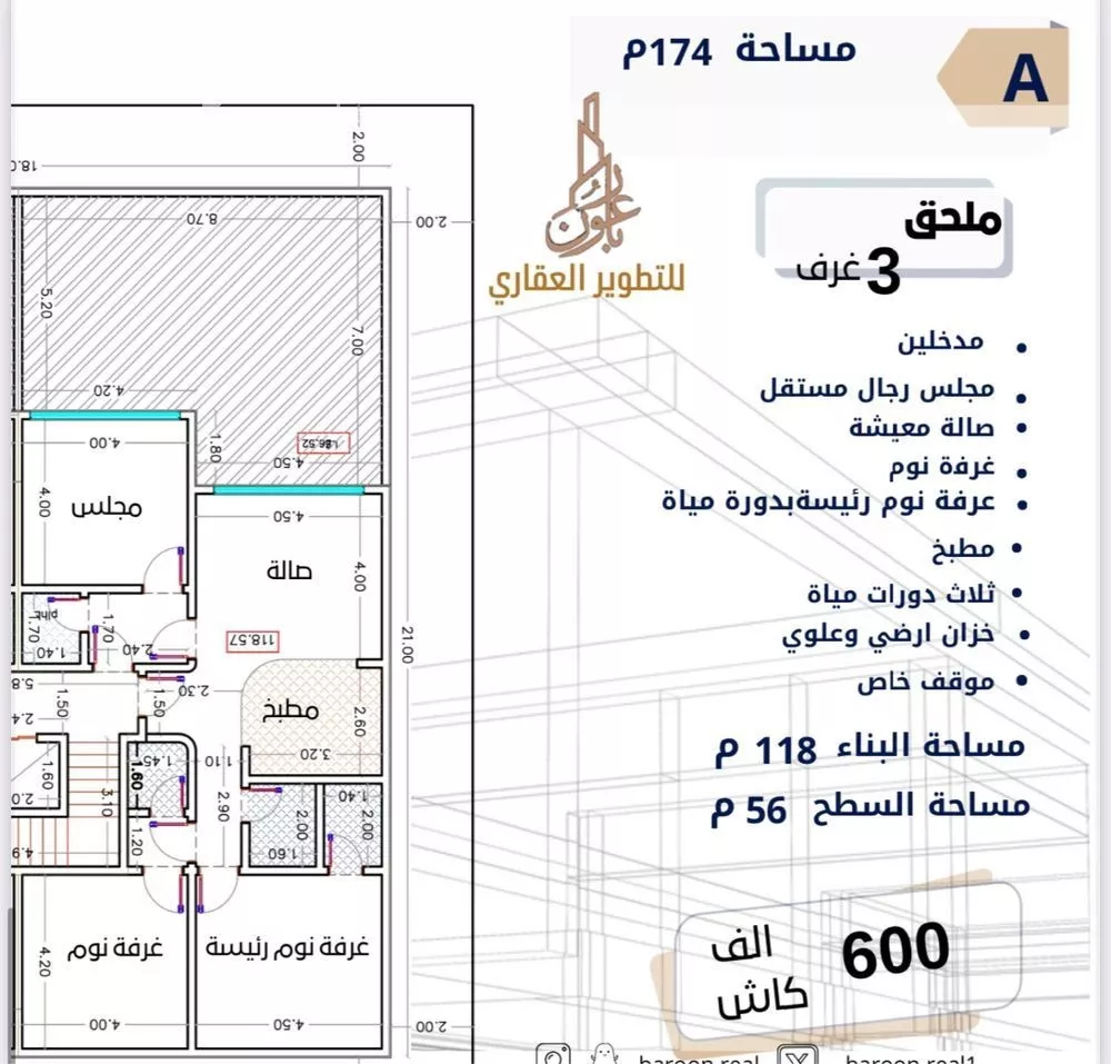شقة للبيع في شارع الإمام المنصور, حي الصفاء, مدينة جدة, منطقة مكة المكرمة 1 صورة